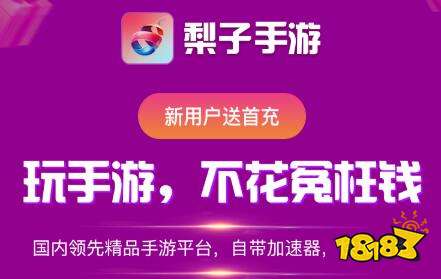 神器推荐 所有都可以开挂的软件免费AG真人游戏平台所有游戏都能开挂(图10)